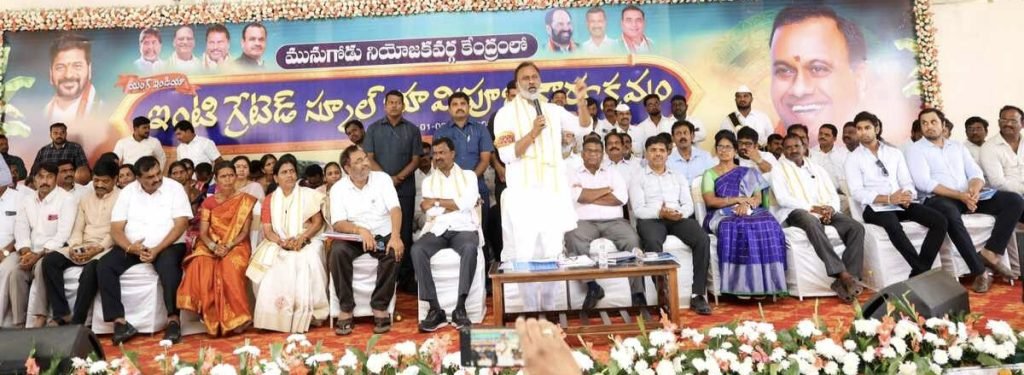 Mla komatireddy Rajagopal reddy : బిగ్ బ్రేకింగ్, మునుగోడు ఎమ్మెల్యే రాజగోపాల్ రెడ్డి కీలకవ్యాఖ్య, మేము చదువుకునేటప్పుడు బడిలో కులాల గురించి తెలియదు