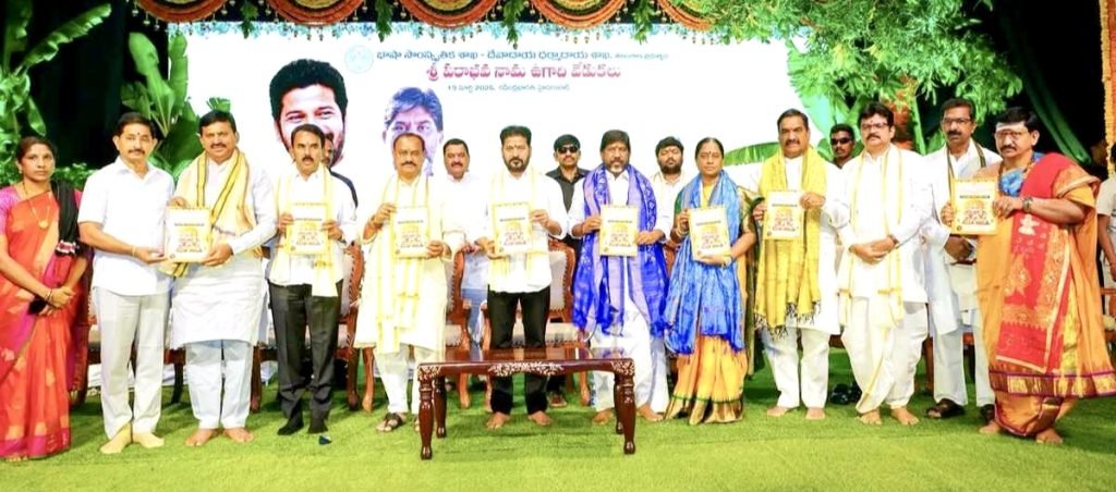CM Revanth Reddy : బిగ్ బ్రేకింగ్, సీఎం రేవంత్ రెడ్డి కీలకప్రకటన, తెలంగాణలో సాదాబైనామా భూములకు త్వరలో పరిష్కారం