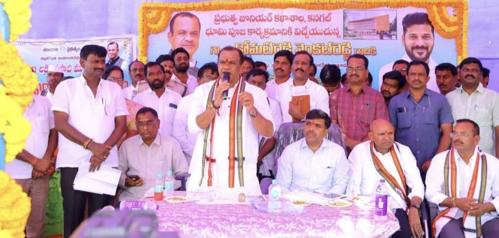 Minister komatireddy venkatreddy : మంత్రి కోమటిరెడ్డివెంకటరెడ్డి కీలక వ్యాఖ్య, చదువుతోనేకుటుంబాలు చక్కబడుతాయి