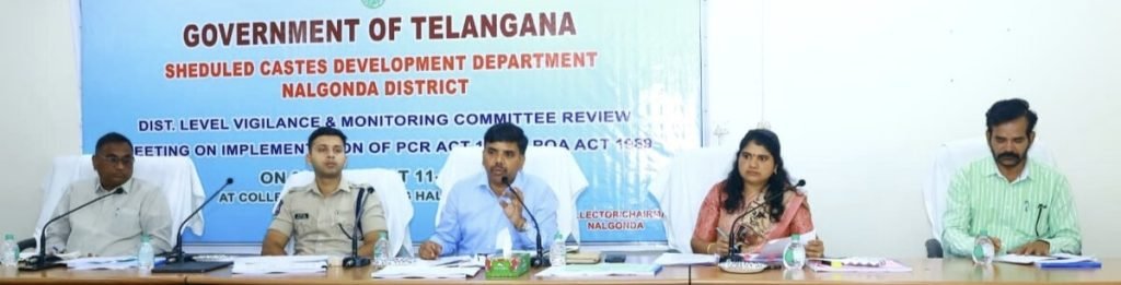 Nalgonda district collector chandrashekhar: సమస్యల పరిష్కారానికి ఎస్సి, ఎస్టీ జిల్లా విజిలెన్స్ మానిటరింగ్ కమిటీ కృషి చేయాలి
