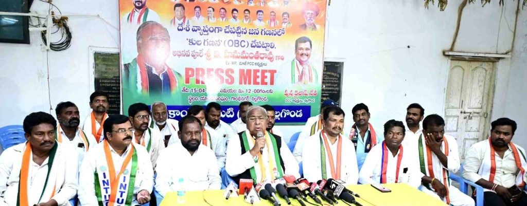 PCC Ex President MP : మాజీఎంపీ హనుమంతరావు ఆందోళన, కేంద్రంచర్యలతో దక్షిణాదికి తీరనినష్టం