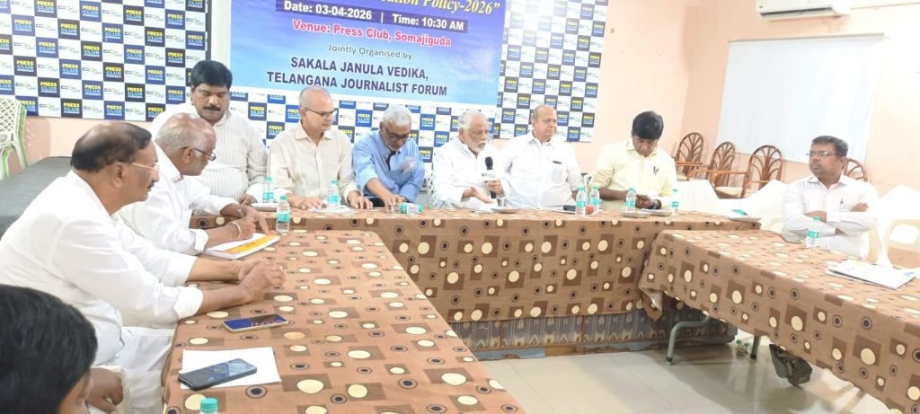 Education Round Table Conference : రౌండ్ టేబుల్ సమావేశం ఏకగ్రీవ తీర్మానం, విద్యార్థుల అభిరుచికి అనుగుణంగా భాషాబోధన అందిం చాలి