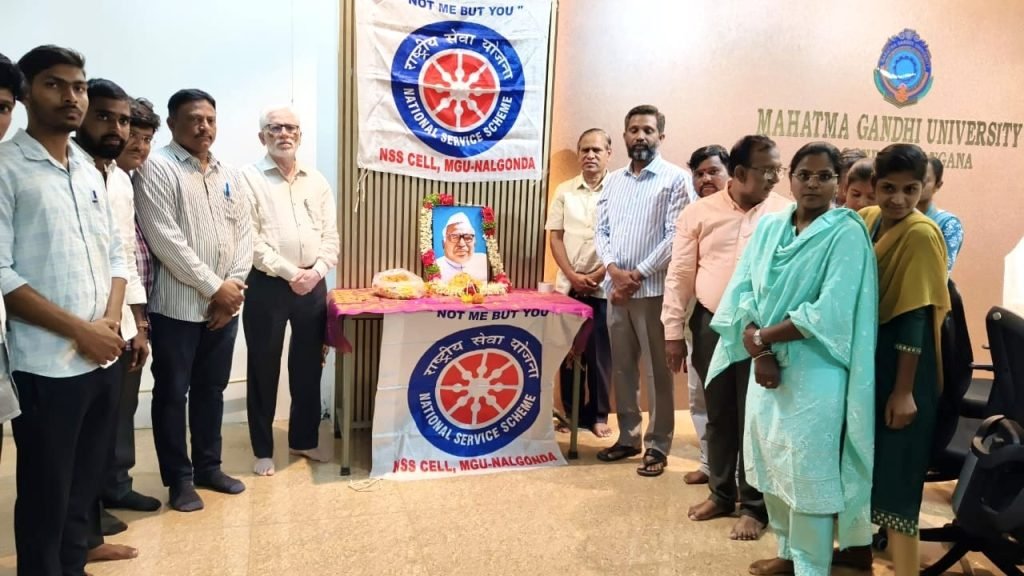 MG University : ఎంజీయూ వీసీ అల్తాఫ్ హుస్సేన్ అప్పీల్, విద్యార్థులు మహనీయుల అడుగుజాడల్లో నడుస్తూ బాధ్యతయుతంగా మెలగాలి