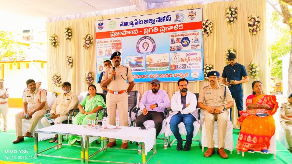Suryapet District SP Narasimha : రోడ్డు ప్రమాదాల నివారణకు అన్ని స్థాయిల్లో భద్రత కమిటీలు