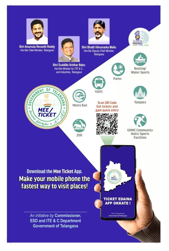 Telangana Mee Ticket App : తెలంగాణ ప్రభుత్వం తీపికబురు, రేపటి ప్రయాణం నేటి మీచేతిలో, టికెట్ ఏదైనా ‘యాప్’ ఒక్కటే