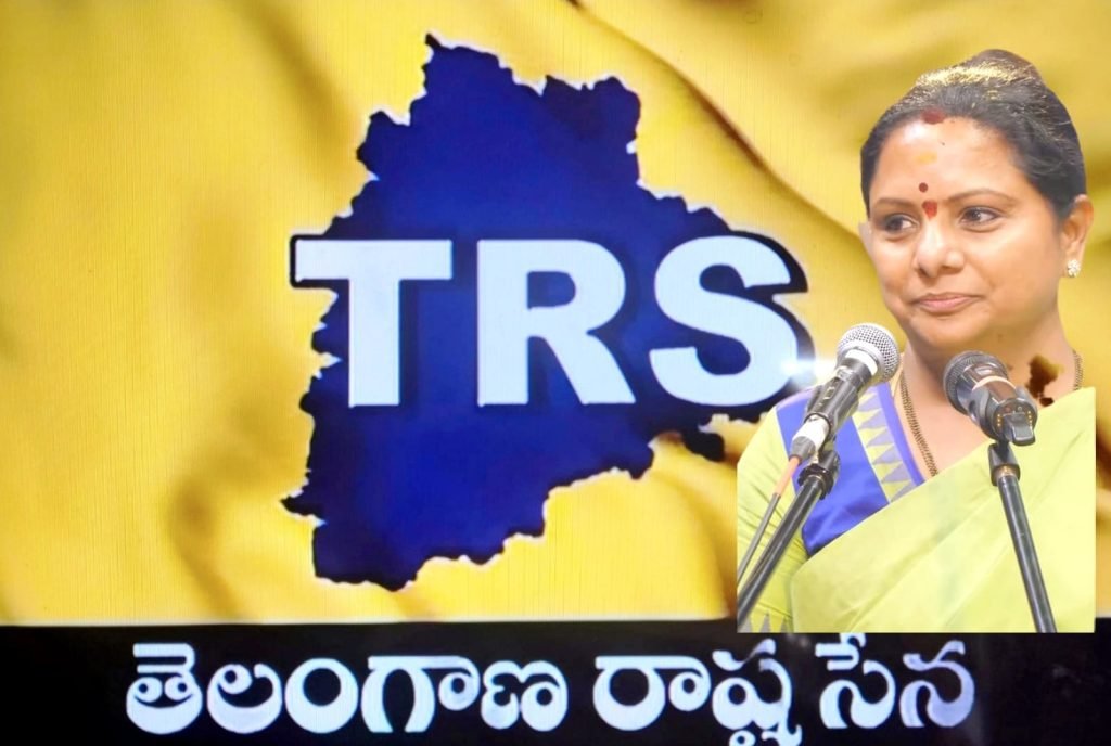 Trs Kalvakuntla Kavitha Hot comments : బిగ్ బ్రేకింగ్, టిఆర్ఎస్ కవిత సం చలన వ్యాఖ్య, కేసీఆర్ రాజకీయ పరిణతి కోల్పోయారు