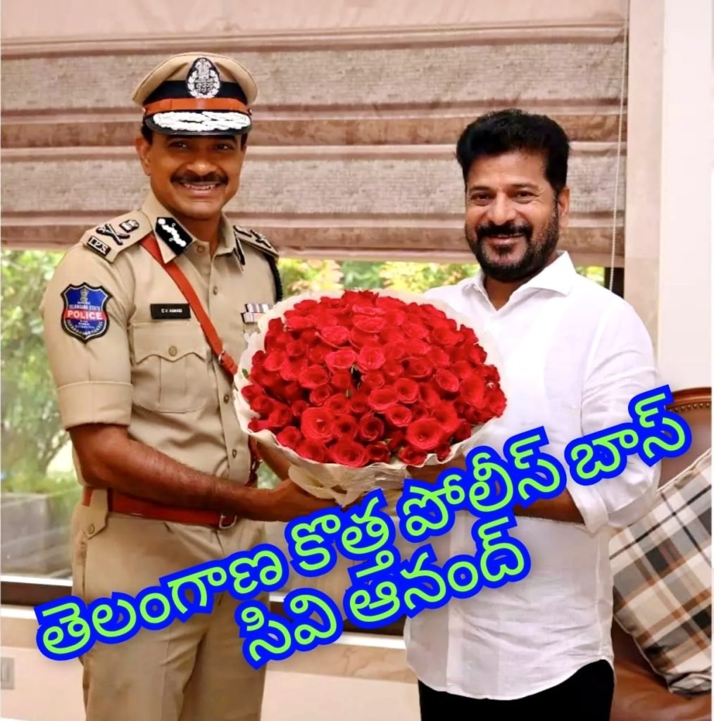 Telangana New DGP CV Anand  : బిగ్ బ్రేకింగ్, ప్రభుత్వం కీలక నిర్ణ యం, తెలంగాణ కొత్త పోలీస్ బా స్‌గా సీవీ ఆనంద్ నియామకం