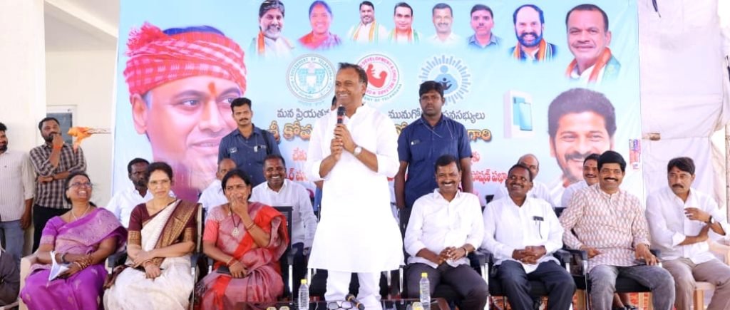 Mla Komatireddy Rajagopal Reddy : ఎమ్మెల్యే కోమటిరెడ్డి రాజగోపాల్ రెడ్డి కీలకవ్యాఖ్య, సమాజంలో అంగన్వాడీలది గురుతర బాధ్యత