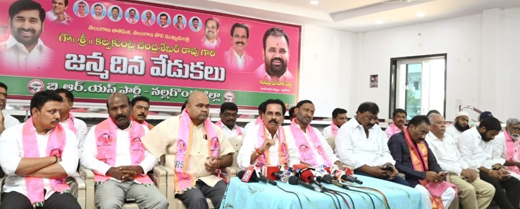 BRS Kaleshwaram High Court case : బిగ్ బ్రేకింగ్, నల్లగొండ బిఆర్ఎస్ నేతల సంచలన వ్యాఖ్య లు, హైకోర్టు తీర్పుతో కాంగ్రెస్ ‘డైవర్షన్’ పాలిటిక్స్‌కు బ్రేక్