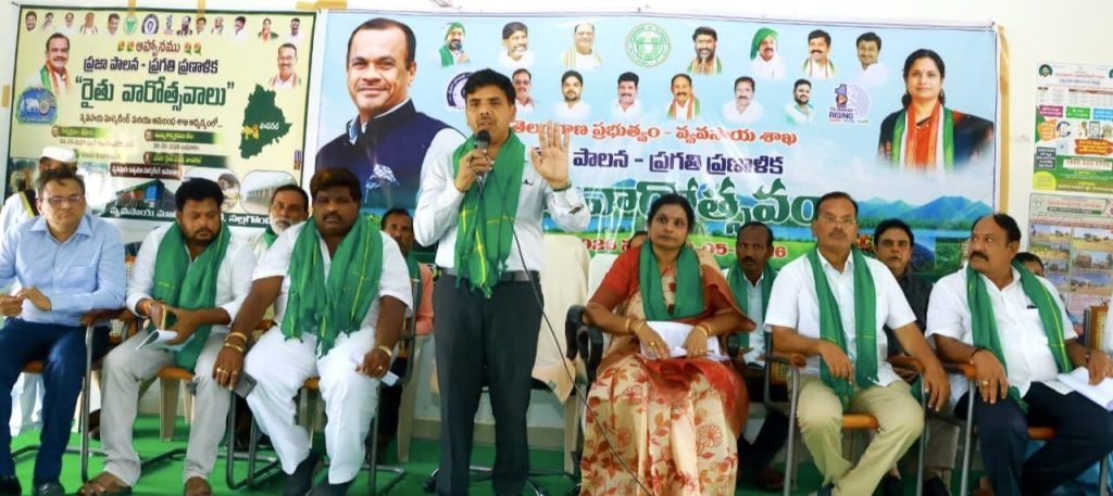 Nalgonda Collector Chandrasekhar : నల్లగొండ కలెక్టర్ చంద్రశేఖర్ అ ప్పీ ల్, రైతులు ప్రత్యామ్నాయ పంటల పై దృష్టిసారించాలి 