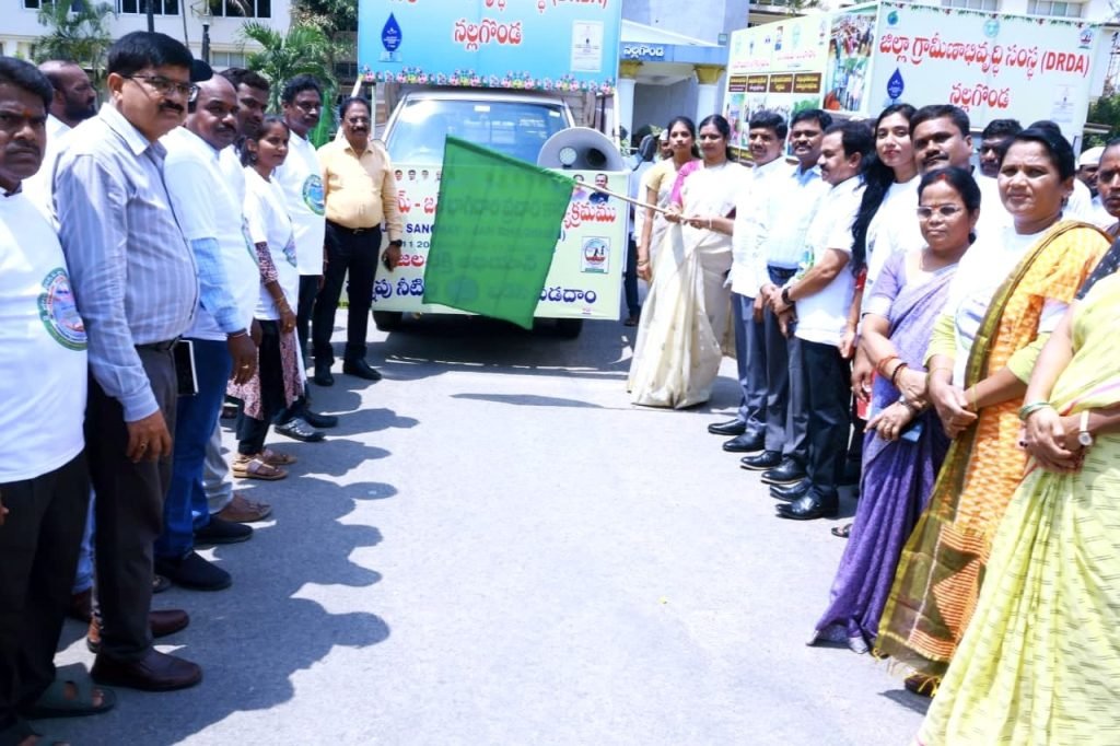 Nalgonda Collector Chandrasekhar : నల్లగొండ కలెక్టర్ చంద్రశేఖర్ అప్పీ ల్, నీటి సంరక్షణలో ప్రతి ఒక్కరూ భాగస్వాములు కావాలి 