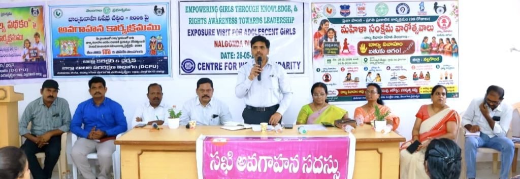 Nalgonda Collector Chandrasekhar : నల్లగొండ కలెక్టర్ చంద్రశేఖర్ అప్పీ ల్, బాల్యవివాహాల నిర్మూలనకు ప్రతి ఒక్కరి బాధ్యతగా గుర్తించాలి 