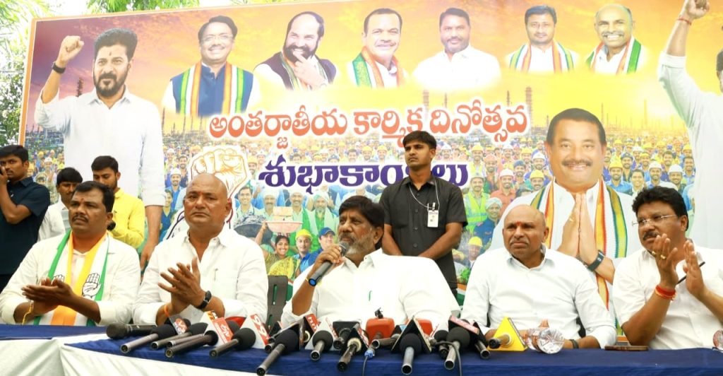 Mayday deputy CM Mallu BhattiVikramarka : డిప్యూటీ సీఎం భట్టి విక్రమార్క పునరుద్ఘాటన, కార్మికుల సంక్షేమానికి ప్రజాప్రభుత్వం కట్టుబడి ఉంది