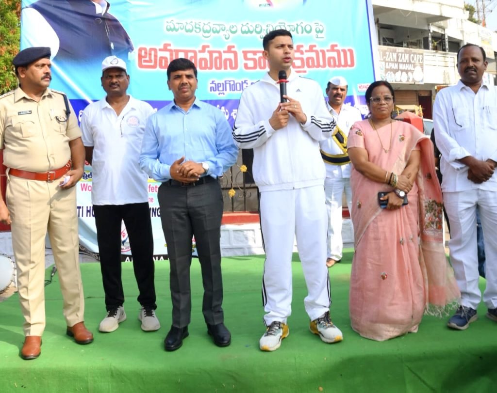 Nalgonda SP Sharath Chandra Pawar drugs : నల్లగొండ ఎస్పీ శరత్ చంద్ర పవార్ కీలక వ్యాఖ్య, భవిష్యత్తును మింగేసే నిశ్శబ్దశత్రువు డ్రగ్ మహమ్మారి