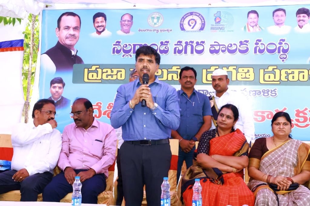 Nalgonda Collector Chandrashekhar : నల్లగొండ కలెక్టర్ చంద్రశేఖర్ కీలక పిలుపు, ప్రభుత్వ కార్యక్రమాల విజయవంతానికి ప్రతిఒక్కరూ సహకరించాలి