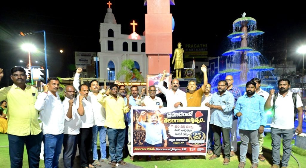 Tuwj Allam narayana journalist rally : ఉద్యమస్ఫూర్తి, జర్నలిస్టుల సంక్షేమ టీజేఎఫ్ మహాప్రస్థానం