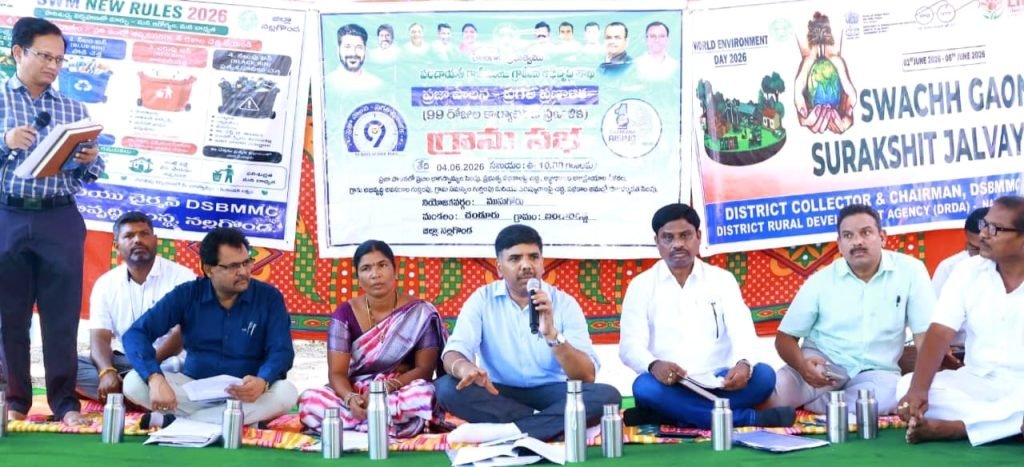 Nalgonda Collector Chandrashekhar : నల్లగొండ కలెక్టర్ సంచలన ప్రకట న, చెట్లు నరికితే, పంట అవశేషా లు కాల్చితే క్రిమినల్ చర్యలు 