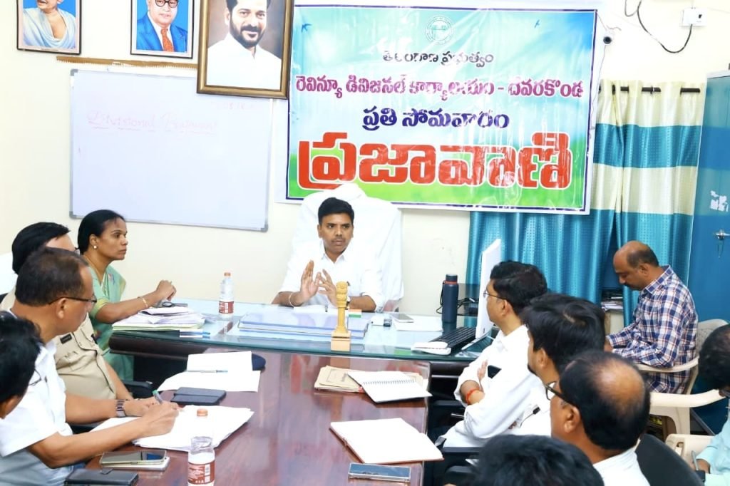 Nalgonda Collector Chandrasekhar : నల్లగొండ కలెక్టర్ కీలక ఆదేశం, డి విజన్ ప్రజావాణికి అధికారులం ద రూ హాజరవ్వాల్సిందే 