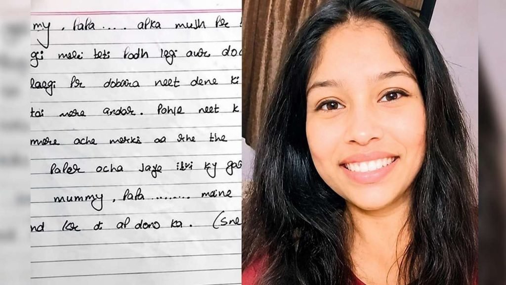 NEET Retest Fear Letter: నీట్ రీటెస్ట్ భయం.. విద్యార్థిని ఆవేదనతో రాసిన లేఖ వెలుగులోకి