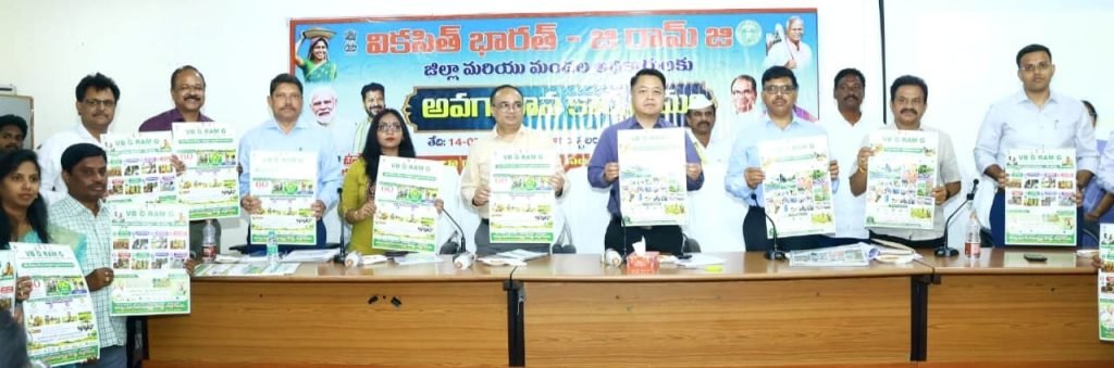 నల్లగొండ జిల్లా యంత్రాంగానికి కేంద్ర మంత్రిత్వ శాఖ అభినందన లు 