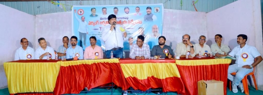 Nalgonda Tuwj cordial meeting : ప్రభుత్వఉద్యోగుల తరహాలో జర్నలిస్టులకూ క్యాష్ లెస్ హెల్త్ కార్డులు కార్డులివ్వాల్సిందే