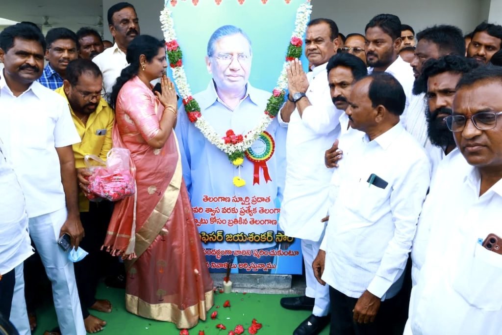 Professor Kothapalli Jayashankar jayanthi :  తెలంగాణభావజాలాన్ని ప్రజల్లో నరనరాన నింపిన మహనీయుడు జయశంకర్