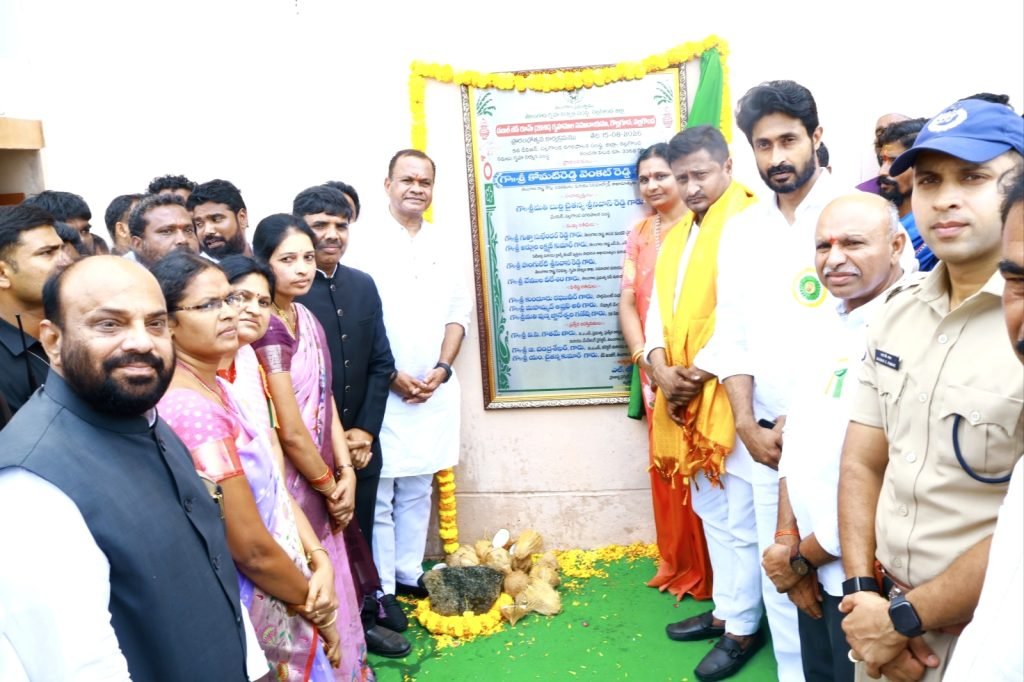 Nalgonda double bedroom distribution : పేదల చిరకాల స్వప్నం సొంతింటి కలసాకారం